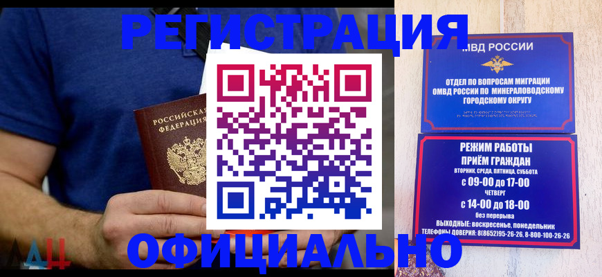 временная регистрация гарантия в Переславль-Залесском