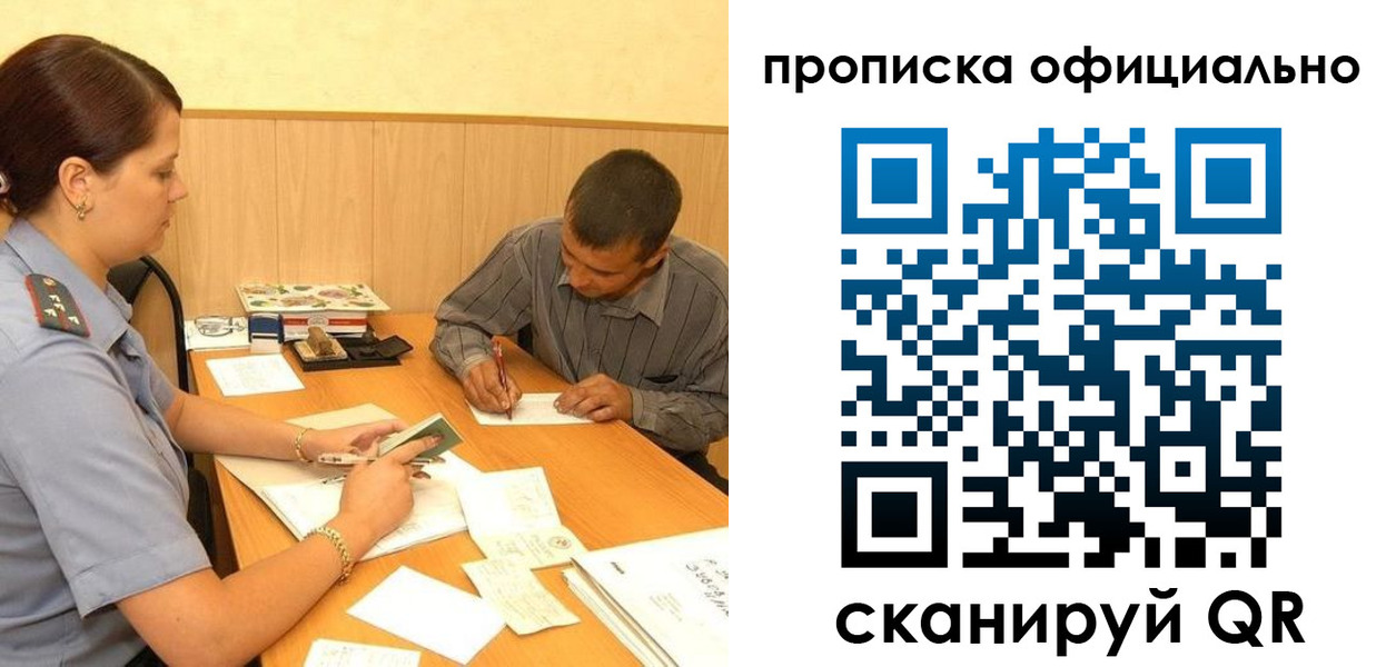 регистрация для дет. сада в Переславль-Залесском