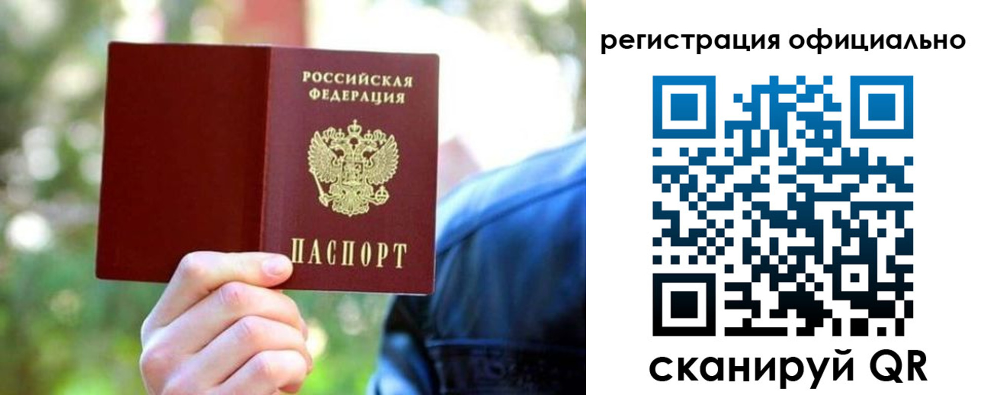 найти адрес прописки в Переславль-Залесском
