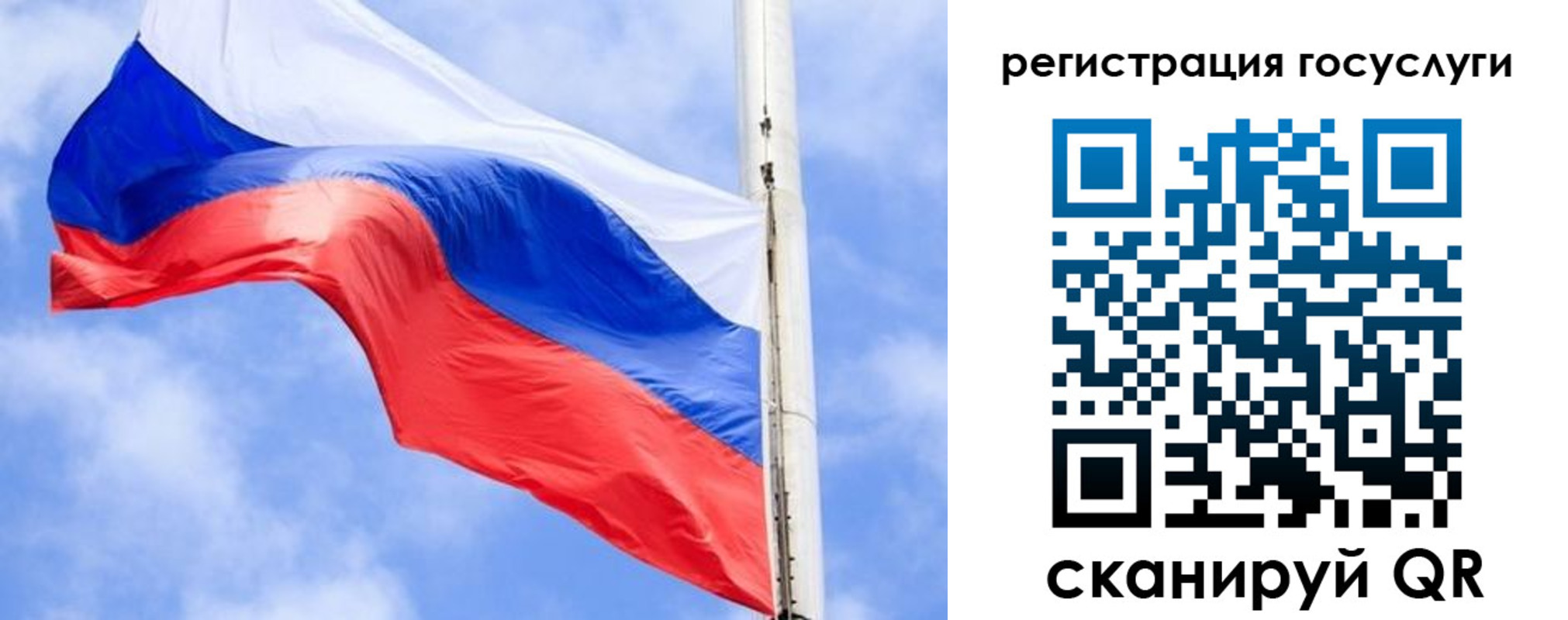 регистрация для дет. сада в Переславль-Залесском