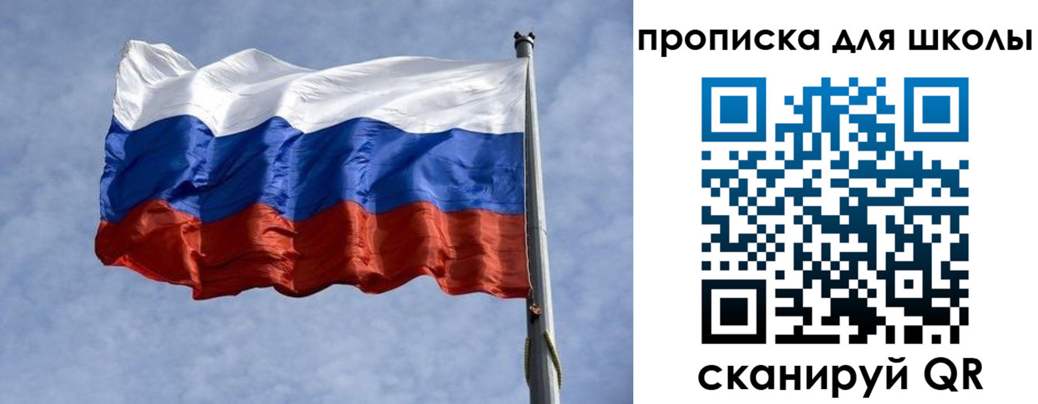прописка от собственника в Переславль-Залесском