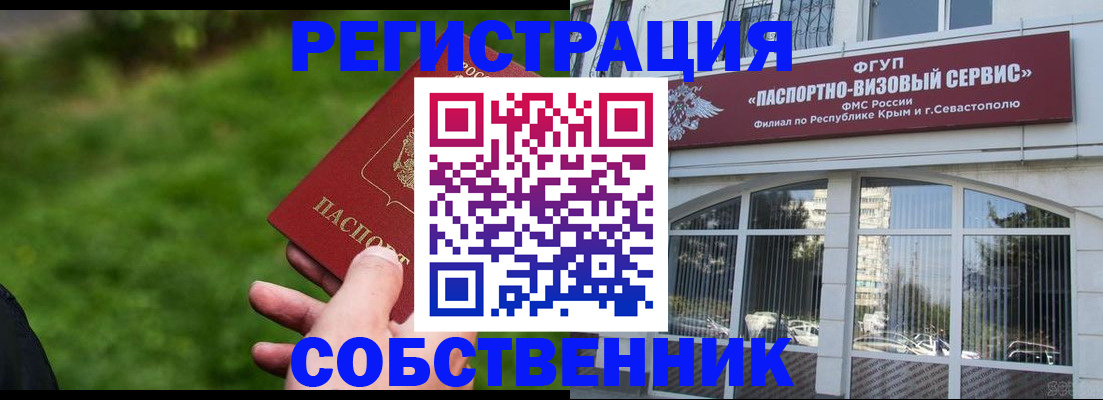 найти адрес прописки в Переславль-Залесском