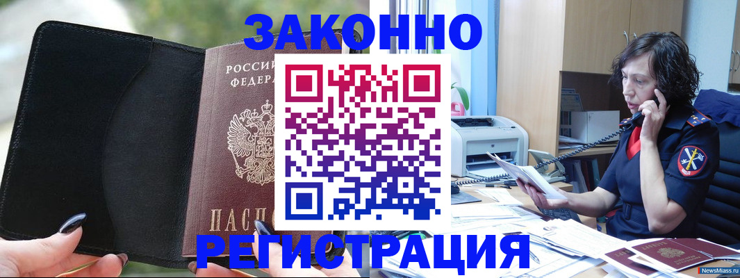 регистрация для школы в Переславль-Залесском