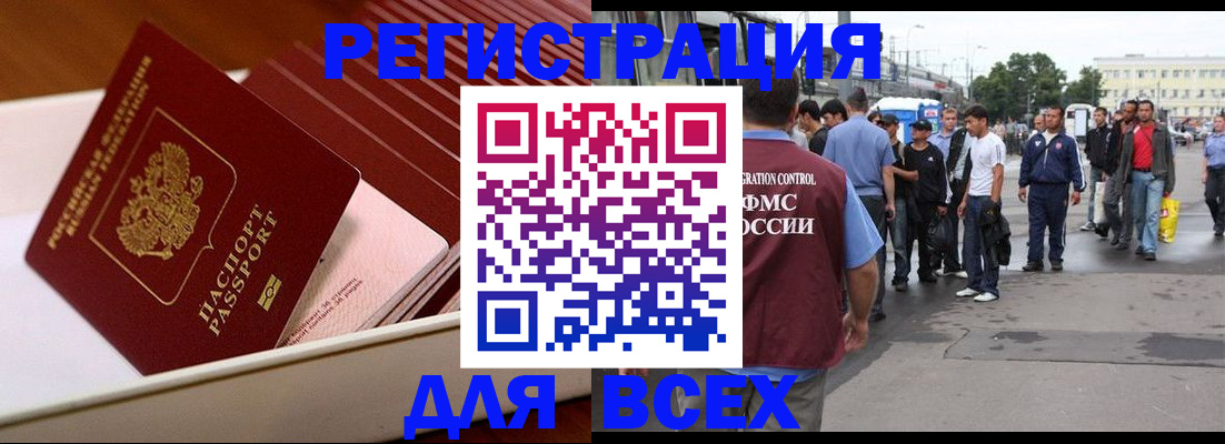 пропишу в квартире в Переславль-Залесском
